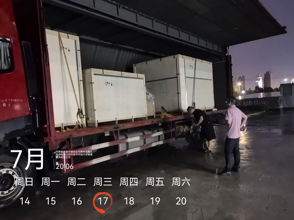设备运输